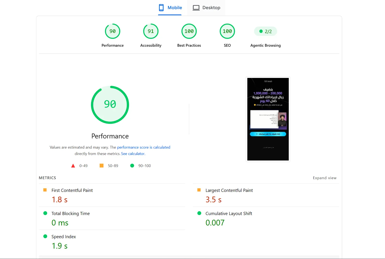 PageSpeed Insights mobile result for AA Sends after the fix: performance 90