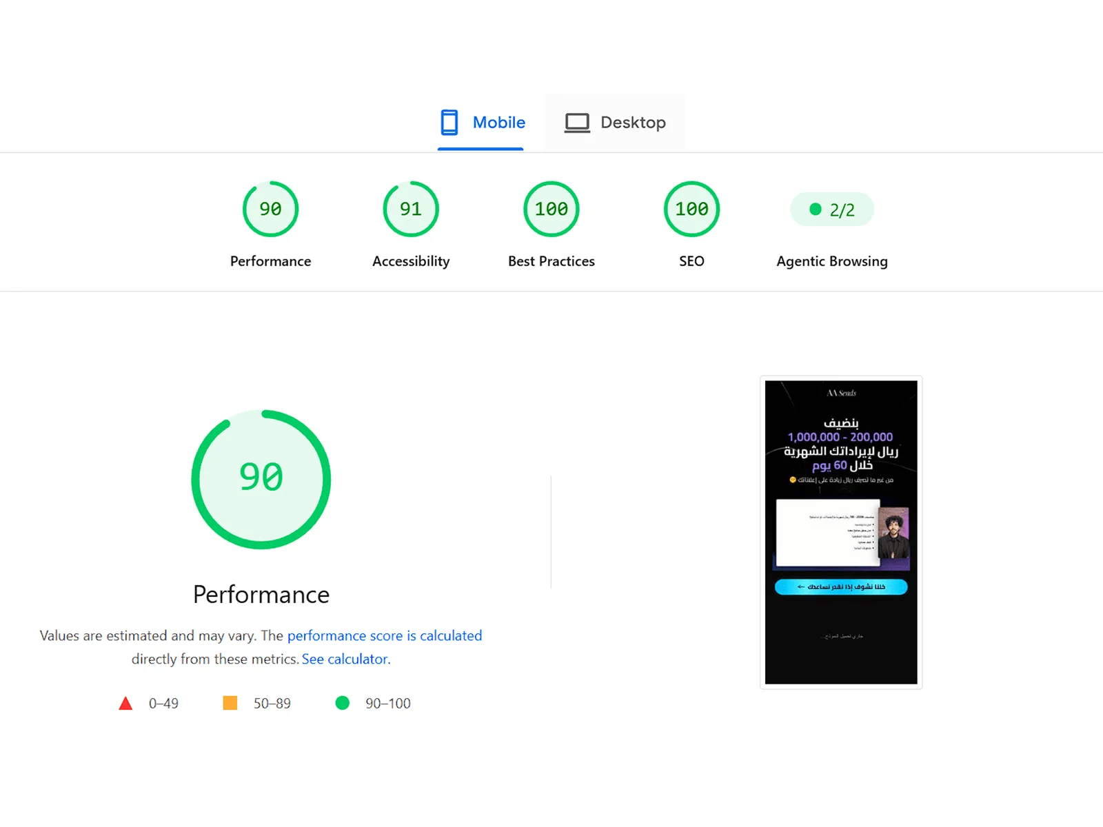 Google PageSpeed mobile report after optimization: performance 90, accessibility 91, best practices 100, SEO 100, agentic browsing 2/2.